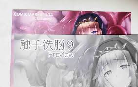 Amazon.co.jp: C104 チョココロネ 天路あや 新刊セット 新刊 A5イラストカード 会場 プレビュー本 触手 コミケ コミ1 サンクリ  コミティア F : おもちゃ