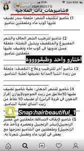 Pin By Nadih Koko On Masks And Care Hair Care Recipes Hair Skin Nails Skin Care Mask
