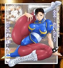 Rule34 - If it exists, there is porn of it  oreteki, chun-li  683806