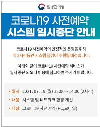 코로나 고독사 'the original' 이동. 7bxujsi1knvjwm