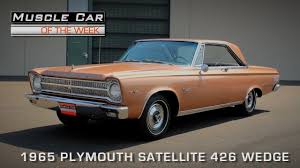 Image result for Gold 1965 Plymouth