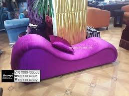 Pin By اسامة صفوت On Bean Bag Chair Bean Bag Chair Furniture Chaise Lounge