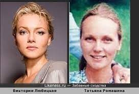 Jul 01, 2021 · состав сборной россии по синхронному плаванию на олимпийские игры в токио сформирован. Tatyana Romashina Na Likeness Ru Novye Shodstva V Nachale