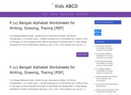Alphabet worksheets pdf tracing handwriting practice sheet (nursery, lkg, ukg, kindergarten). Kidsabcd Com At Wi Kidsabcd Com Alphabet Worksheets Pdf Tracing Handwriting Practice
