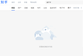 【知乎十周年品牌焕新】 知乎发布全新品牌主张「有问题，就会有答案」及全新同名品牌片。 我们相信，你的问题，也是无数人的问题。 你的答案，能给无数人答案。 在这个世界上，有人提问，就一定有人回答。 Imzfcywrrxmt5m