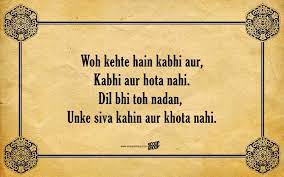 Thank you all for providing us your enormous support since 9 years. 20 Exceptional Shayaris That Can Double Up As Perfect Pick Up Lines Pick Up Lines Pick Up Lines Funny Best Pick Up Lines
