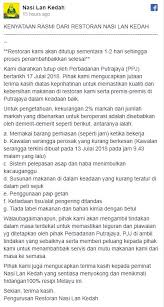 Order restoran nasi lan kedah (putrajaya) delivery in putrajaya now! Didakwa Tidak Bersih Restoran Nasi Lan Kedah Jelaskan Sebab Diarah Tutup Dua Minggu Semasa Cari Infonet