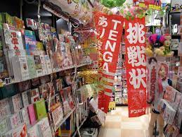 エロもあるよ！】ついに郡山にもドン・キホーテがオープンしたよ＼(＾o＾)／ | 某Bタイム事情＠5代目