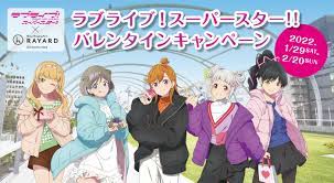 Rayard Miyashita Park Collaborates with Love Live! Superstar!! | MOSHI  MOSHI NIPPON | もしもしにっぽん