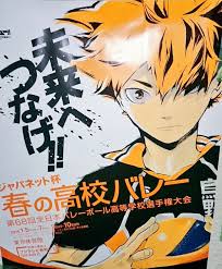 ã„ã‚ˆã„ã‚ˆé–‹å¹• æ˜¥é«˜ãƒãƒ¬ãƒ¼ ã‚«ã‚¿ãƒªãƒŠ ãƒã‚¤ã‚­ãƒ¥ãƒ¼ ã‚¢ãƒ‹ãƒ¡