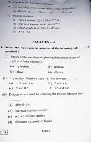 Class 12th Hsc Physics Board Exam Question Paper 2020 Held In November For Repeater And Improvement See Physics Question Paper Physics Questions Question Paper
