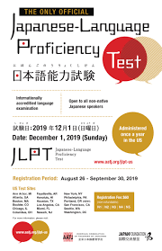 Preparing for the jlpt, or japanese language proficiency test, can be a deciding factor in helping you find a job in japan. Japanese Language Proficiency Test Jlpt Alc Japanese