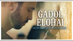 Shema by Anna Brooks (Shema Yisrael)