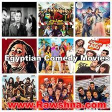 افضل افلام مصرية كوميدي على الاطلاق