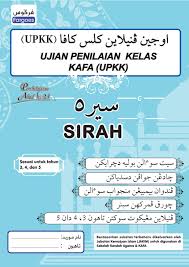 Maybe you would like to learn more about one of these? Sirah Upkk Tahun 5 Umyrah Sks2b Other Quiz Quizizz