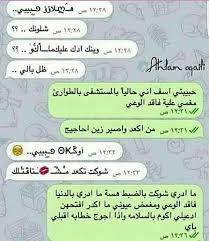 Pin By Zahraa On منوع Funny Study Quotes Fun Quotes Funny Funny Picture Jokes