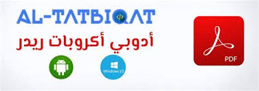 Run the lockdown browser installation file and follow the instructions. Lockdown Browser ØªØ­Ù…ÙŠÙ„ ØªØ­Ù…ÙŠÙ„ Ø¨Ø±Ù†Ø§Ù…Ø¬ Ø§Ù„Ø³Ø¨ÙˆØ±Ø© Ø§Ù„Ø¨ÙŠØ¶Ø§Ø¡ The Lockdown Browser App Allows Instructors To Implement The Tool For Pictures Free