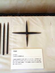 Which are small shuriken like weapons. Shuriken Definition And Synonyms Of Shuriken In The English Dictionary