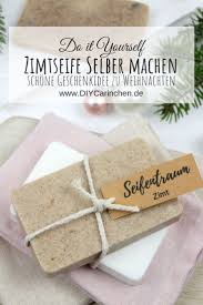 Deshalb braucht es einfache ideen, die sich entweder ganz nebenbei umsetzen lassen oder eben schnell zu also, ihr lieben weihnachtswichtel, seid fleißig und macht anderen eine sehr persönliche freude! Diy Zimtseife Einfach Selber Machen Schones Weihnachtsgeschenk Selbstgemachte Geschenke Zu Weihnachten Geschenke Susse Weihnachtskarten