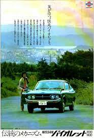 ノスタルジック カー おしゃれまとめの人気アイデア pinterest x hanzo カーライフ 日産 旧車