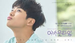 Photos New Posters Added And Cast Updated For The Upcoming Korean Drama About Time Korean Drama Korean Drama Online Watch Korean Drama