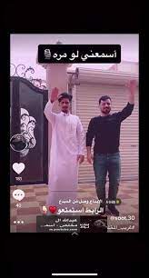 pin by نوف بني صخر on غريب آل مخلص video in 2021 movie posters movies incoming call screenshot