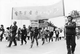 pin on 1980s 事件 攝影 文化