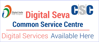 Bihar Bpsc 65th Online Form 2019 Riya Common Services Center Dhumnagar Nautan Bettiah West Champaran Bihar 845438