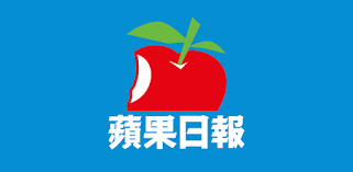 Font color default black silver gray white maroon red purple fuchsia green lime olive yellow navy blue teal aqua orange default 100% 75% 50% 25% 0%. è˜‹æžœæ—¥å ±è‡ºç£è˜‹æžœæ—¥å ±å·¥æœƒ è‡ºç£ Apple Voajcr