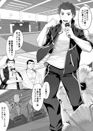 [Dainyu Dougumo (Dainyu)] CELLPRO! episode 0 [JP] - Gay Manga | HD Porn  Comics