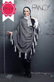 Marocain tubes et plus de tubes porno. Set El Bnat New Collection Fashion Moda Hijab Winter Maxi Ø­Ø¬Ø§Ø¨ Ù…ÙˆØ¶Ù‡ ÙØ§Ø´ÙˆÙ† Winter Poncho Fancy Store Casual Outwear