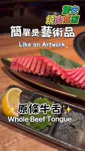 尖沙咀日式驚安燒肉 自己燒或職員燒任你揀 超級好服務呀 ...