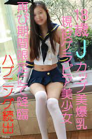 FC2 PPV 555173 The 18-year-old J cup lad super popular beauty huge breasts  beauty again descended. - JAV HD Porn