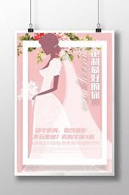 Wedding Photo Studio Opening Discount Promotion Poster Psd Free Download Pikbest Wedding Photo Studio Wedding Photos Wedding