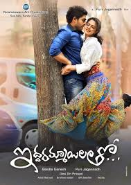 Iddarammayilatho 31 May 2013 Telugu A Romantic Love Story Where A Young Guy Loves Two Girls At The Same Time Indian Film Actress South Indian Film Film