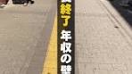 これからは、働いても損をする時代がやってきます。 しかし、私たち ...
