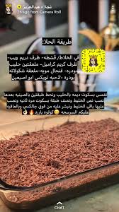 Pin By خلود On وصفات Cookout Food Yummy Food Dessert Food Receipes