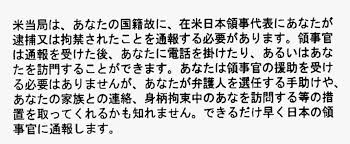 Learning some stock phrases and words to fall back on to keep the conversation going or ask questions is the key to relaxing a bit when speaking. Japanese Words We Use