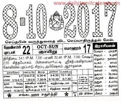 Horai Chart In Tamil 2017 Tamil Horoscopes