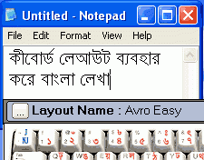 Download avro keyboard for windows pc from filehorse. Bangla Keyboard For Windows 10 Mediafasr