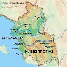 Συμφωνώ να λαμβάνω νέα από το agones.gr μέσω ηλεκτρονικής αλληλογραφίας. Nea Seleykeia 8esprwtias Nomos Hpeiros 3enodoxeia Kai Enoikiazomena Dwmatia Hotels And Rooms