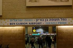 Israel hebt seinen lockdown weitgehend auf. Der Grune Punkt Oder Wie Man Nach Israel Einreist Stuttgart Tel Aviv Stuttgarter Nachrichten