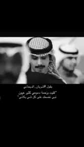 pin on ععـبـارات