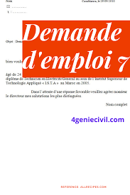Exemplaire De Demande De Recrutement In 2020