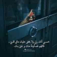 حسبي ربي islamic pictures islamic quotes quran aesthetic pastel wallpaper