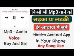 क स भ Mp3 ग न क आव ज क स Change कर How To Change Mp3 Song Voice Male And Female Youtube Songs Dj Sound Video Editing