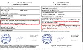The developer, royal caribbean cruises ltd., indicated that the app's privacy practices may include. How Do I Get A Russian Invitation If I Travel On A Cruise Ship