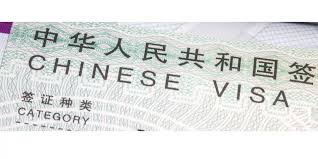 Maybe you would like to learn more about one of these? How To Apply For Chinese Work And Business Visa Eu Sme Centre China Market Research Training Advice