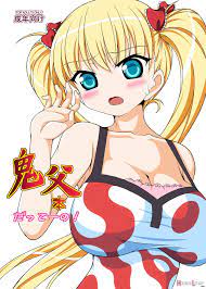 It's An Oni Chichi Book! (by Mitei) - Hentai doujinshi for free at  HentaiLoop