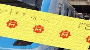 أصلها بربع جنيه تذكرة المترو ترتفع 28 ضعفا بعد 30 سنة مصر الوطن